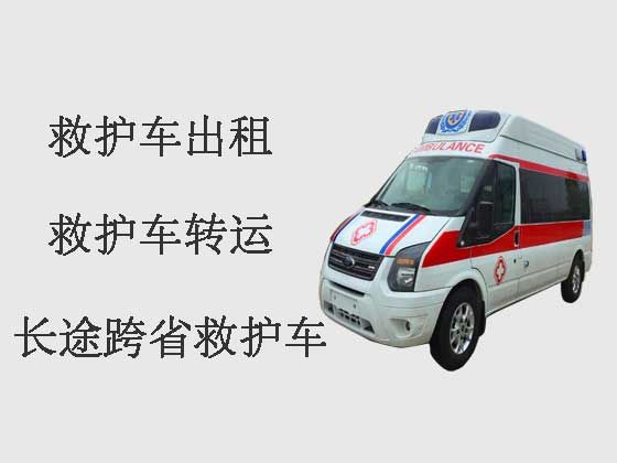 十堰个人救护车出租跨省-转院救护车接送